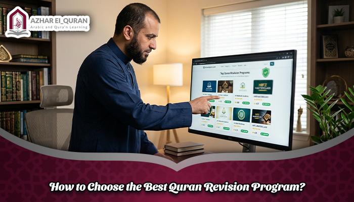 How to Choose the Best Quran Revision Program